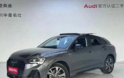Audi Q3 Sportback, 2022 год, 2 610 000 рублей, 1 фотография