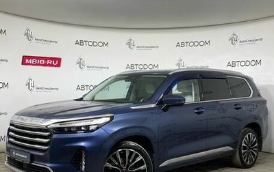 CheryExeed VX, 2022 год, 2 597 000 рублей, 1 фотография