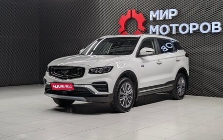 Geely Atlas, 2023 год, 2 085 000 рублей, 1 фотография