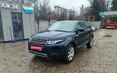 Land Rover Range Rover Evoque II, 2018 год, 2 450 000 рублей, 1 фотография