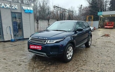 Land Rover Range Rover Evoque II, 2018 год, 2 450 000 рублей, 1 фотография