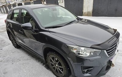 Mazda CX-5 II, 2015 год, 2 080 000 рублей, 1 фотография