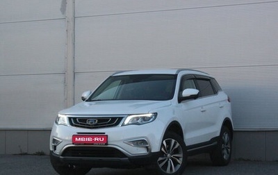 Geely Atlas I, 2021 год, 1 987 000 рублей, 1 фотография