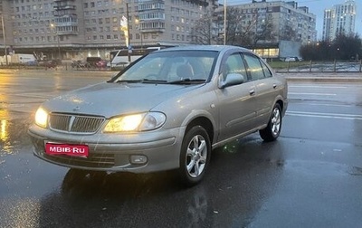 Nissan Bluebird Sylphy II, 2002 год, 200 000 рублей, 1 фотография
