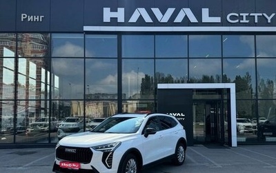 Haval Jolion, 2025 год, 2 849 000 рублей, 1 фотография