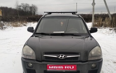 Hyundai Tucson III, 2008 год, 620 000 рублей, 1 фотография