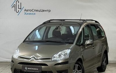 Citroen C4 Picasso II рестайлинг, 2011 год, 799 800 рублей, 1 фотография
