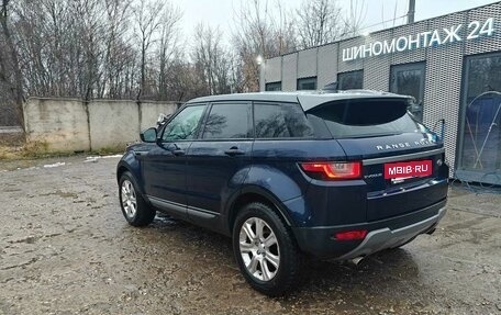 Land Rover Range Rover Evoque II, 2018 год, 2 450 000 рублей, 7 фотография