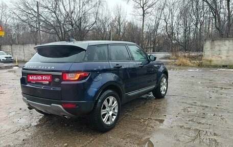 Land Rover Range Rover Evoque II, 2018 год, 2 450 000 рублей, 6 фотография