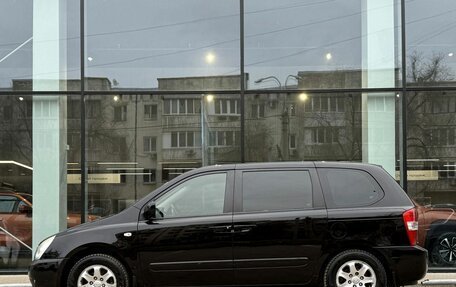 KIA Carnival III, 2008 год, 750 000 рублей, 8 фотография