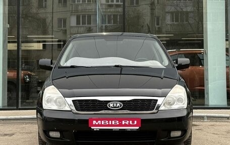 KIA Carnival III, 2008 год, 750 000 рублей, 2 фотография