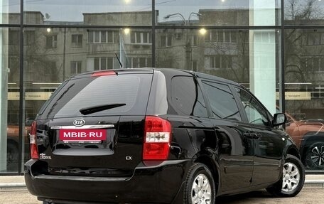 KIA Carnival III, 2008 год, 750 000 рублей, 5 фотография