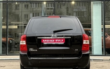 KIA Carnival III, 2008 год, 750 000 рублей, 6 фотография