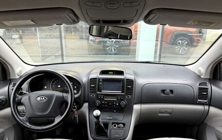 KIA Carnival III, 2008 год, 750 000 рублей, 11 фотография