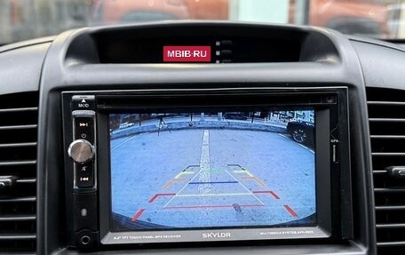 KIA Carnival III, 2008 год, 750 000 рублей, 14 фотография