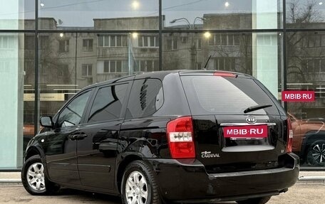 KIA Carnival III, 2008 год, 750 000 рублей, 7 фотография