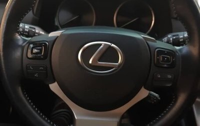 Lexus NX I, 2016 год, 3 400 000 рублей, 1 фотография