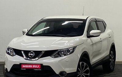 Nissan Qashqai, 2014 год, 1 380 000 рублей, 1 фотография