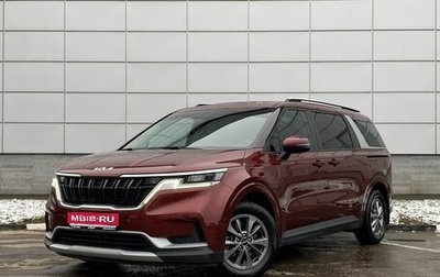 KIA Carnival, 2021 год, 4 099 000 рублей, 1 фотография