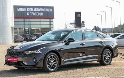 KIA K5, 2021 год, 2 095 000 рублей, 1 фотография