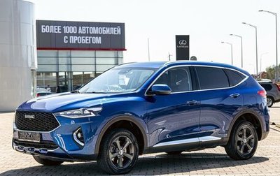 Haval F7 I, 2020 год, 1 595 000 рублей, 1 фотография