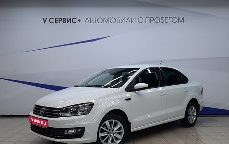 Volkswagen Polo VI (EU Market), 2019 год, 1 259 000 рублей, 1 фотография