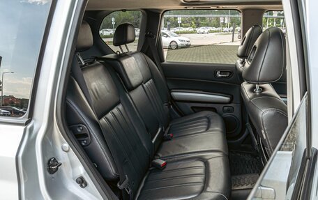 Nissan X-Trail, 2014 год, 1 195 000 рублей, 21 фотография