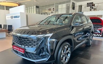 Geely Atlas, 2025 год, 3 717 190 рублей, 1 фотография