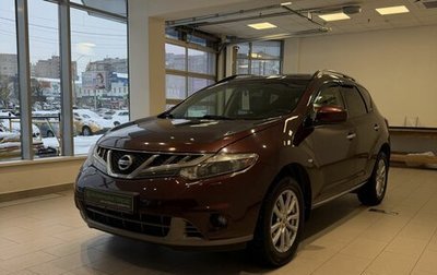 Nissan Murano, 2015 год, 1 372 000 рублей, 1 фотография