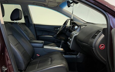 Nissan Murano, 2015 год, 1 372 000 рублей, 10 фотография