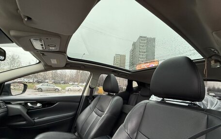 Nissan Qashqai, 2020 год, 1 750 000 рублей, 12 фотография