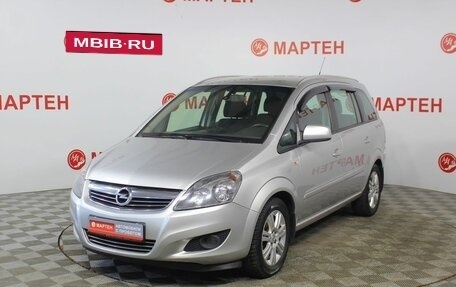 Opel Zafira B, 2012 год, 789 000 рублей, 1 фотография