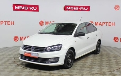 Volkswagen Polo VI (EU Market), 2017 год, 1 206 000 рублей, 1 фотография