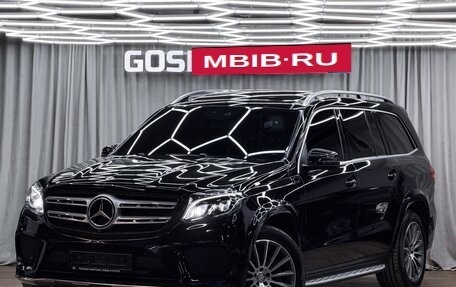 Mercedes-Benz GLS, 2017 год, 4 199 900 рублей, 2 фотография
