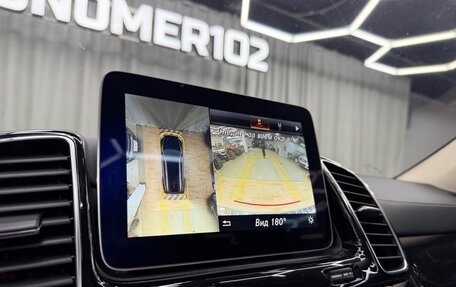 Mercedes-Benz GLS, 2017 год, 4 199 900 рублей, 24 фотография