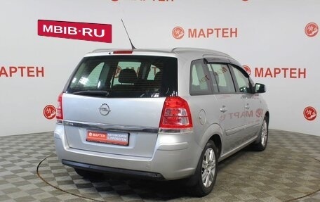Opel Zafira B, 2012 год, 789 000 рублей, 5 фотография