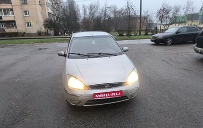 Ford Focus IV, 2005 год, 135 000 рублей, 1 фотография