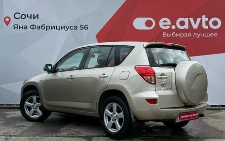 Toyota RAV4, 2008 год, 1 450 000 рублей, 6 фотография