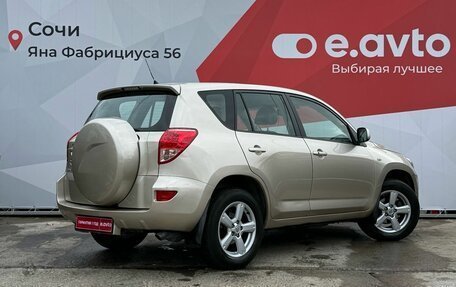 Toyota RAV4, 2008 год, 1 450 000 рублей, 4 фотография