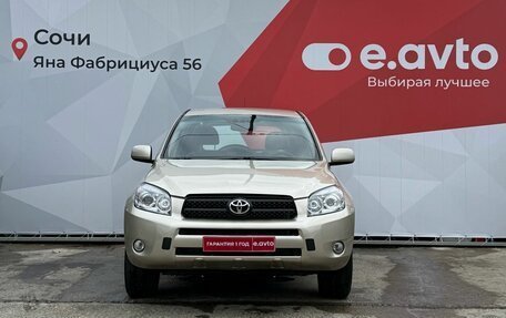 Toyota RAV4, 2008 год, 1 450 000 рублей, 2 фотография