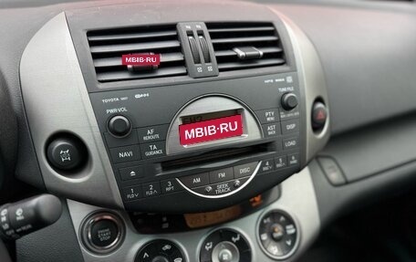 Toyota RAV4, 2008 год, 1 450 000 рублей, 10 фотография