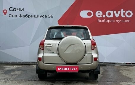 Toyota RAV4, 2008 год, 1 450 000 рублей, 5 фотография