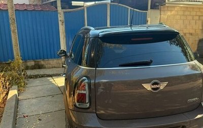 MINI Countryman I (R60), 2012 год, 1 200 000 рублей, 1 фотография