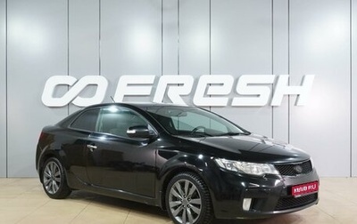 KIA Cerato III, 2010 год, 779 000 рублей, 1 фотография