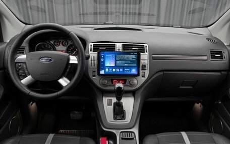 Ford Kuga III, 2012 год, 970 000 рублей, 10 фотография