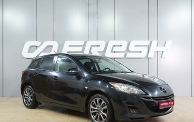 Mazda 3, 2009 год, 959 000 рублей, 1 фотография