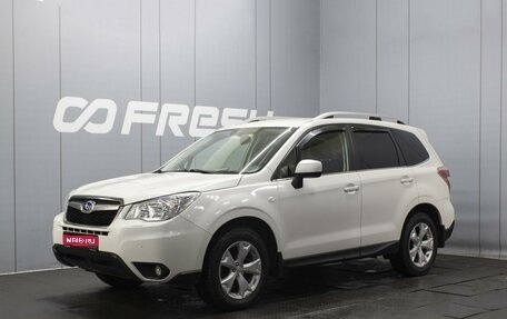 Subaru Forester, 2015 год, 1 820 000 рублей, 1 фотография