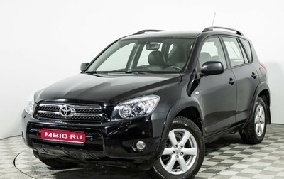 Toyota RAV4, 2007 год, 1 149 000 рублей, 1 фотография