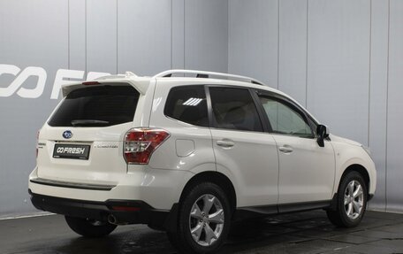 Subaru Forester, 2015 год, 1 820 000 рублей, 2 фотография