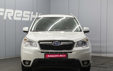 Subaru Forester, 2015 год, 1 820 000 рублей, 3 фотография
